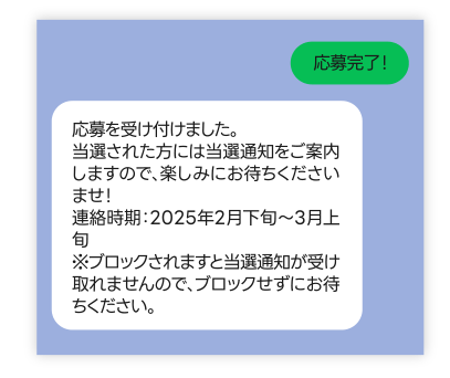 画面イメージ