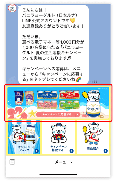 画面イメージ